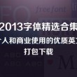 118图库app下载官网