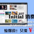 彩吧论坛173期图迷汇总