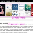彩吧论坛173期图迷